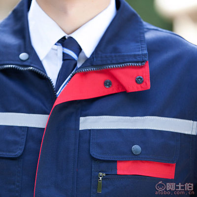【仁泰創(chuàng)和春秋工廠廠服勞保服定做工裝刺繡logo廠家批發(fā)男女長袖工作服套裝】高陽縣玖順服裝廠 - 產(chǎn)品庫