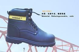 供應G961型固特異勞保鞋_服裝服飾_世界工廠網中國產品信息庫
