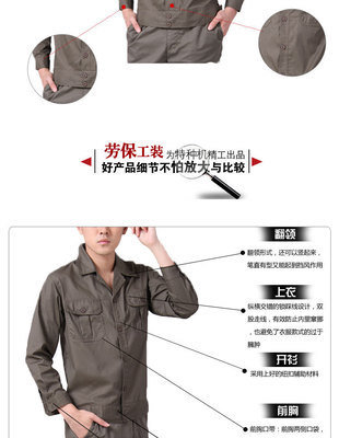 【廠家批發(fā)供應萬華夏季工作服 長短袖套裝 勞保廠服 短袖工作服】價格,廠家,圖片,制服、工作服,縉云縣萬華服裝廠-