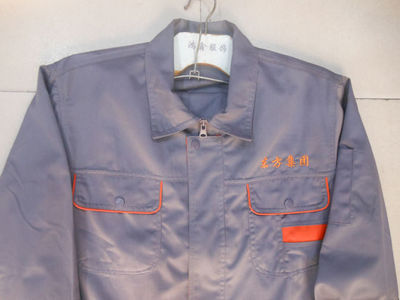 【鴻鑫供應工作服工裝定做廠服廣告衫印刷印子電腦刺繡勞保用品】價格,廠家,圖片,制服、工作服,新華區(qū)鴻鑫服裝店-