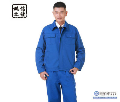 【洪瑞滌棉艷藍(lán)單層夾克勞動(dòng)保護(hù)服車間生產(chǎn)工作制服可印LOGO文字定制808】武漢市硚口區(qū)誠(chéng)信之佳勞保服飾商行 - 產(chǎn)品庫