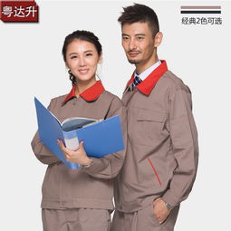 秋冬季長(zhǎng)袖報(bào)價(jià) 廠家