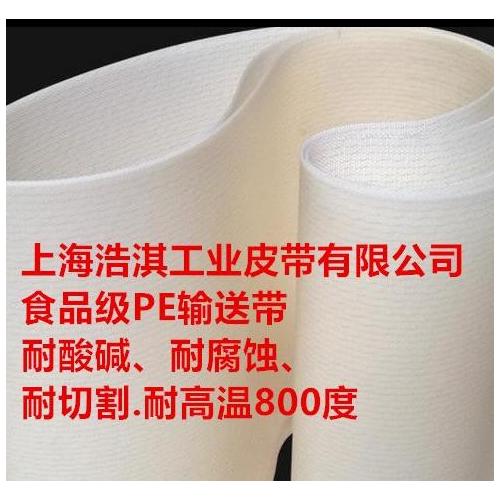 輸送帶選購指南 設備配件產(chǎn)品列表第16頁