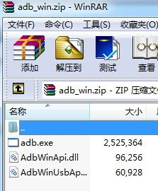 通過adb shell在電腦終端連接Android手機運行shell腳本命令