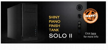 Altech 一站式計算機軟硬件解決方案提供商