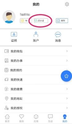 關(guān)于楚雄州政務(wù)服務(wù)中心實(shí)體大廳及公共資源交易中心暫停公共資源交易運(yùn)行技術(shù)服務(wù)的公告