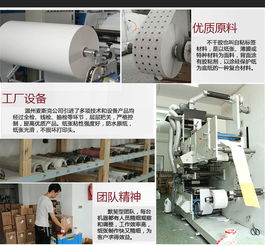 80100不干膠標簽條碼打印貼紙 銅板不干膠材質與碳帶打印機定制應用全解析