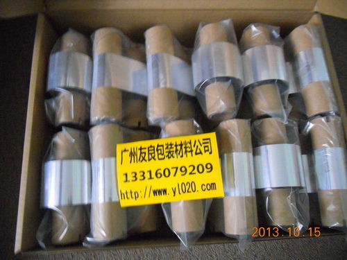 荊門蠟基碳帶供應(yīng)商 以卓越質(zhì)量賦能高效打印