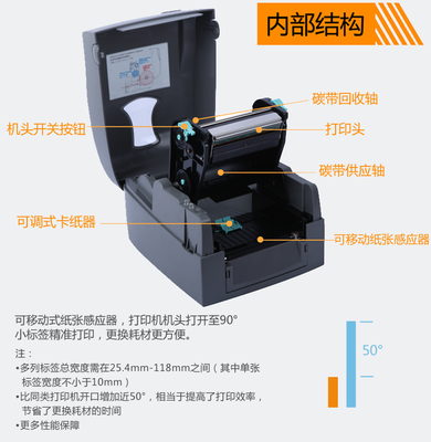 科誠Godex條碼打印機 快遞物流與電子面單打印的專業之選