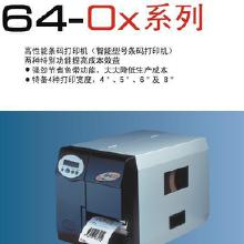 碳帶和打印機價格 碳帶和打印機批發 碳帶和打印機廠家 