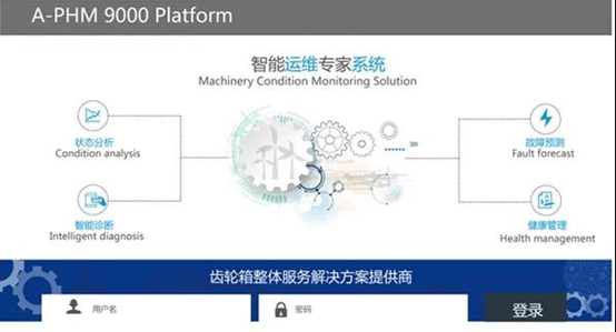 劍指平價！風(fēng)電齒輪箱維修專家亮相CWP2020 智能化維修引領(lǐng)風(fēng)電平價時代